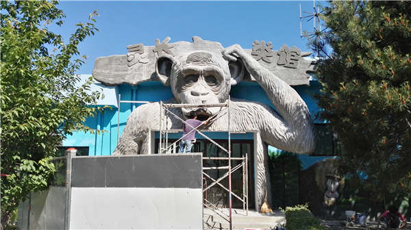 西安秦嶺野生動(dòng)物園