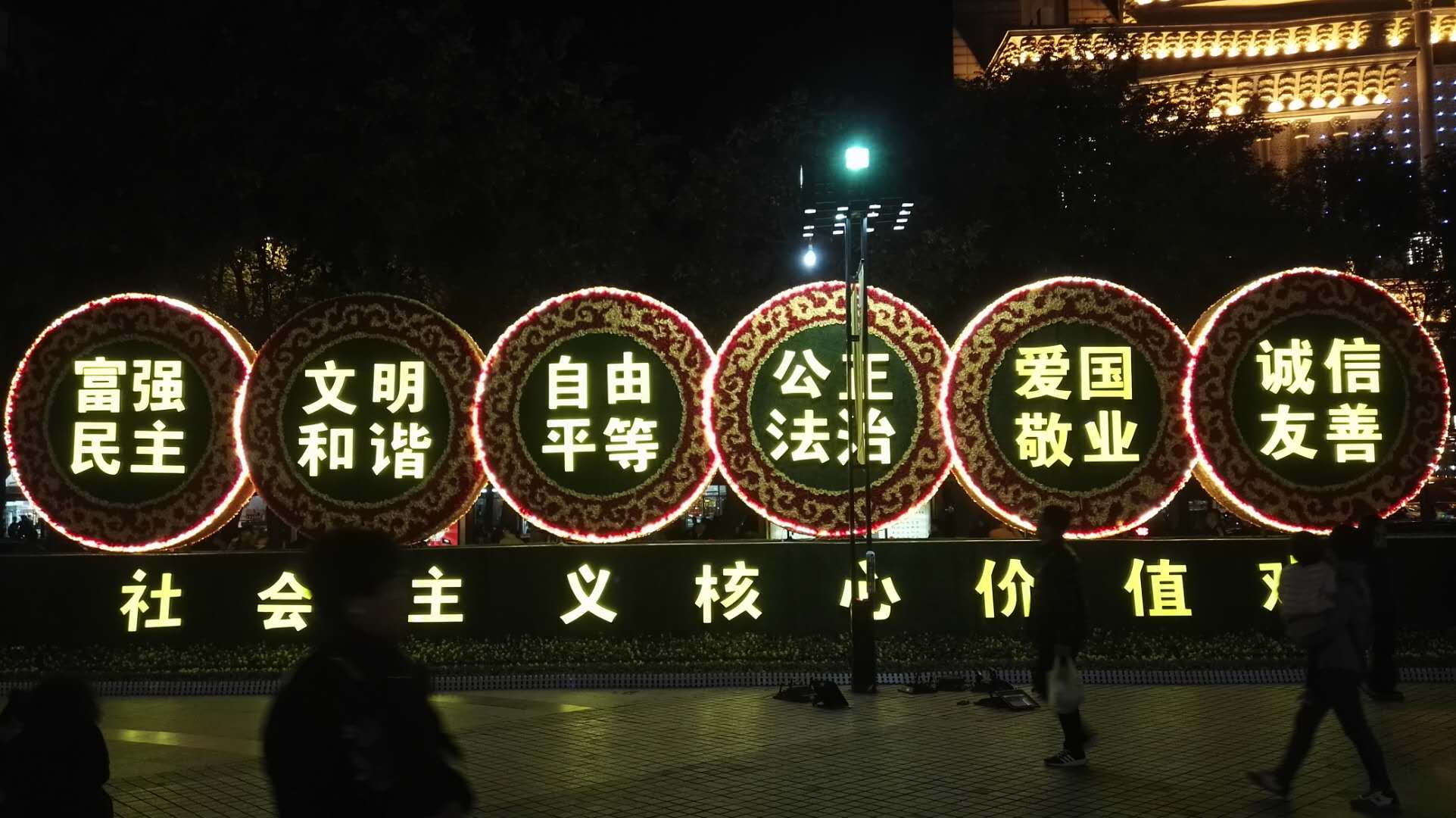 李家村萬(wàn)達(dá)廣場(chǎng)